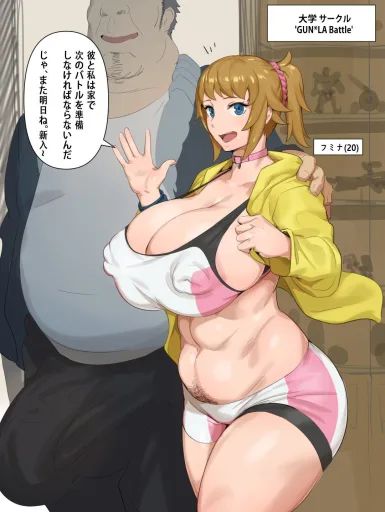 Hana