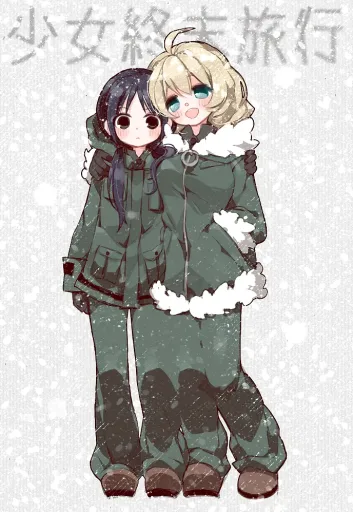 Chito and Yuuri