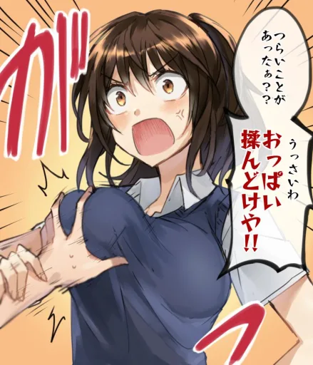 Konomi