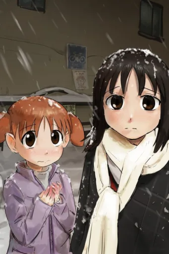 Chiyo and Osaka