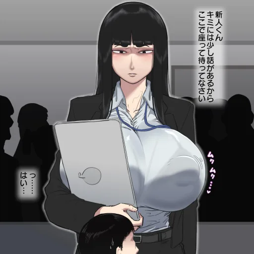 Mrs. Kurotani