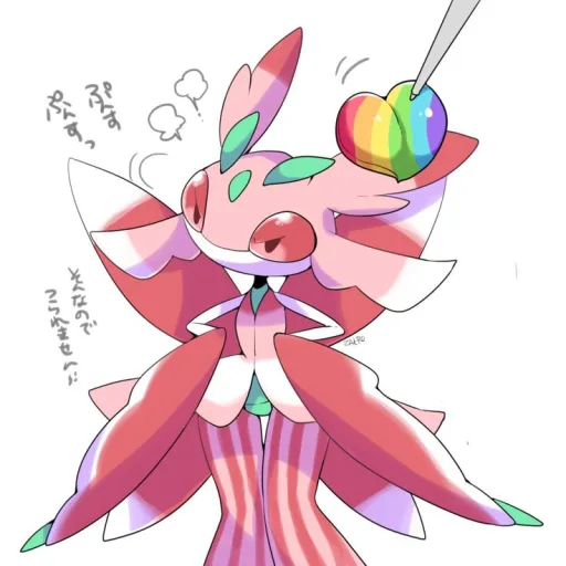 Lurantis