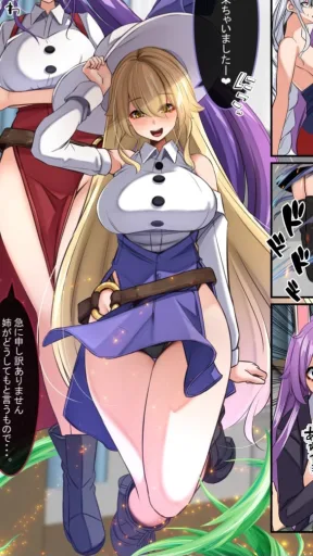 Toyohime