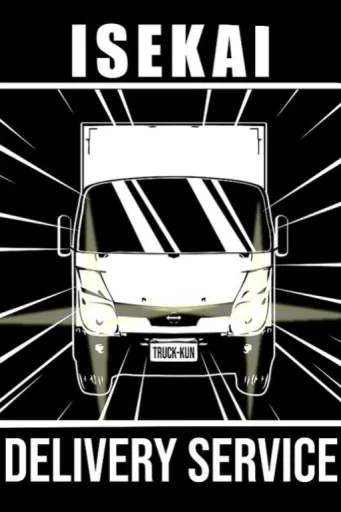 Truck-kun