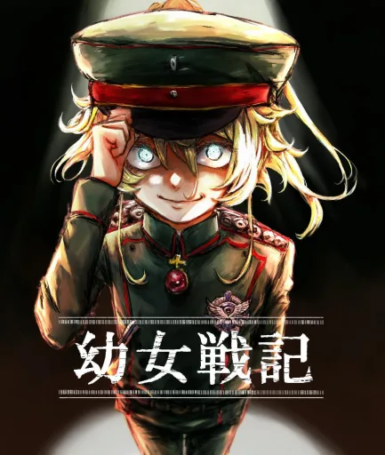 Tanya