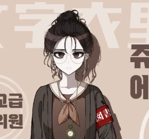 Erika Jumonji