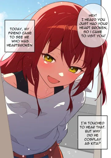 Itsuki