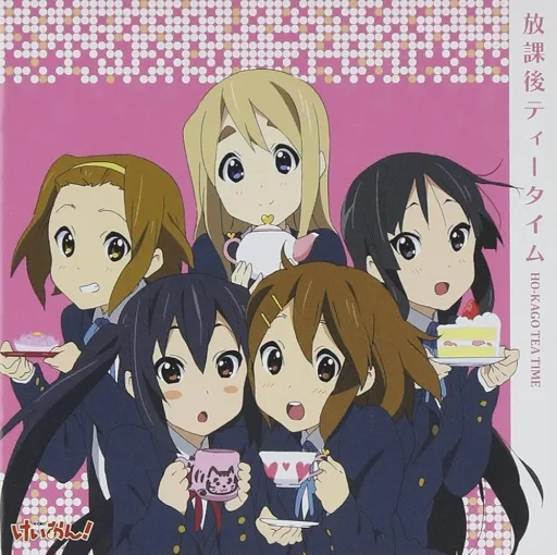HO-KAGO TEA TIME