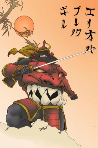 Bishamon