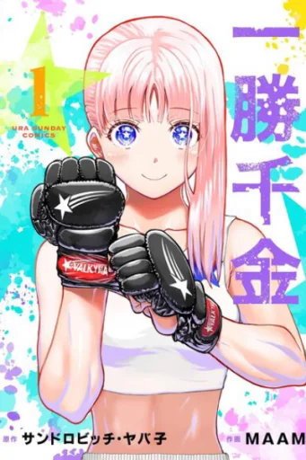 Hongou Hina
