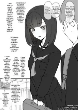 Yamamoto