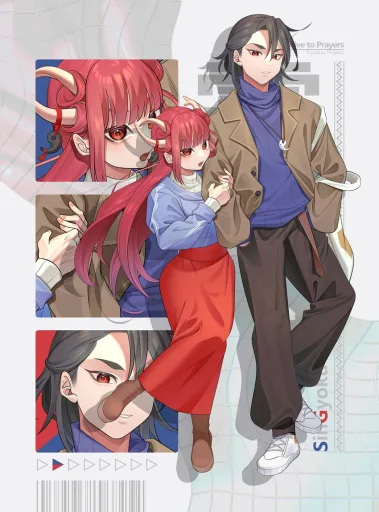 Shin & Gyoku