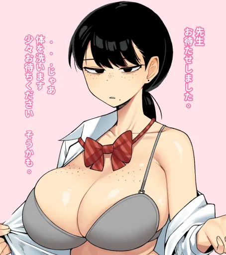 Shizuka