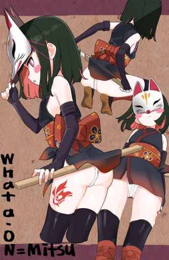 Wata
