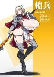 Mary