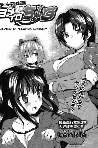 Hiiro, Kuran, Uran