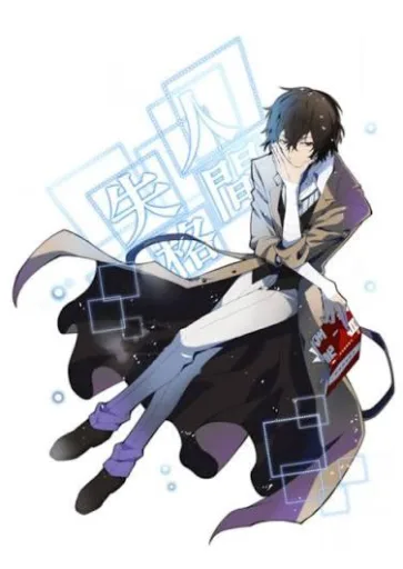 { Dazai }