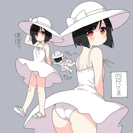 Shishaku