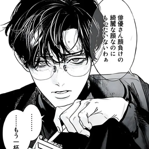 Yandere Classmate | Richard Mitchell