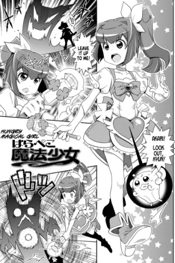 Akari only