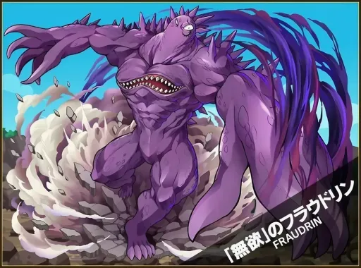 Fraudrin