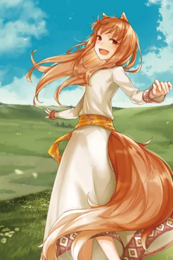 Holo