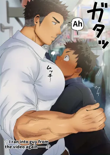 Ichiro