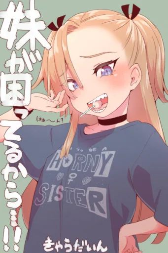 Rin Hasekawa (Revised)