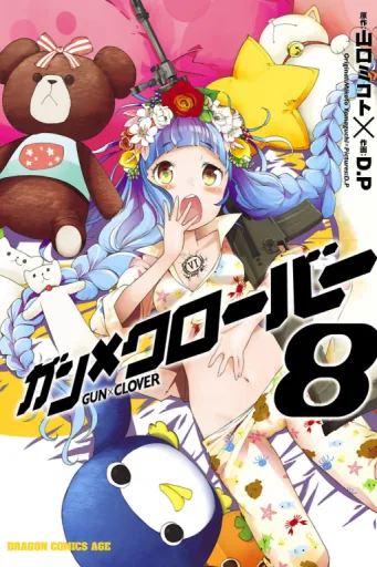Mutsuha Nanase