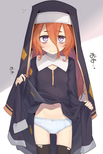 Backstreet Nun Nellie