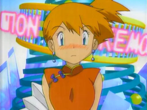 Misty