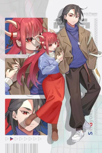 Shin and Gyoku