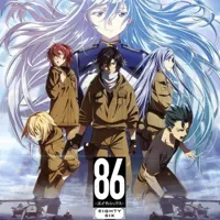 86 -Eighty Six-
