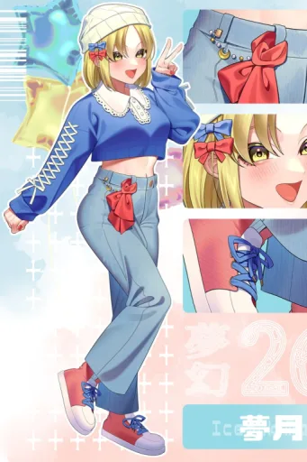 Mugetsu