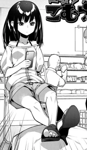 Saki-San