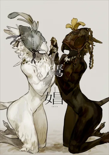 Kuro and Shiro