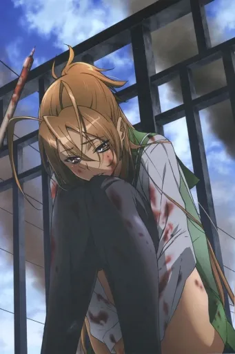 Rei