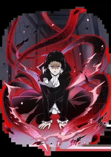 Akutagawa