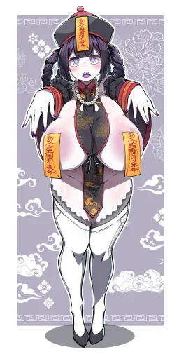 Yue
