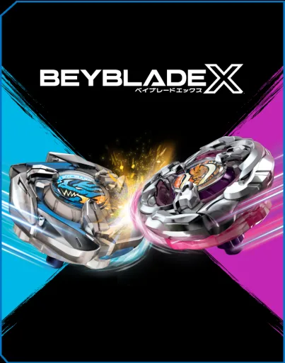 Beyblade Simulator (X/Generation 4)