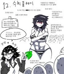 Jotaro female