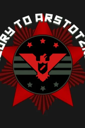 Papers Please