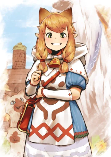Meribelle
