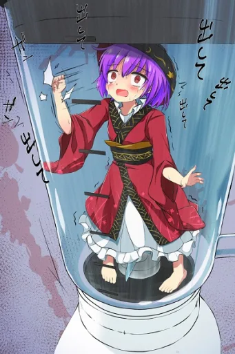 Sukuna