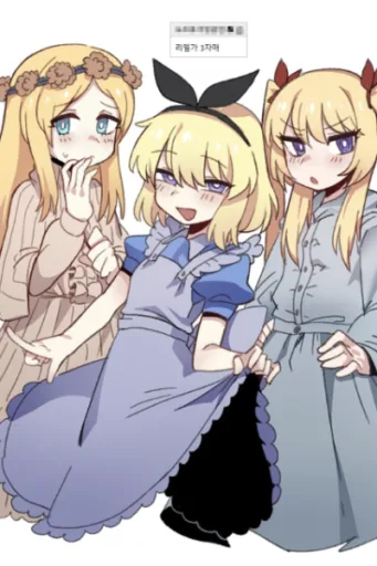 Three Liddell Sisters