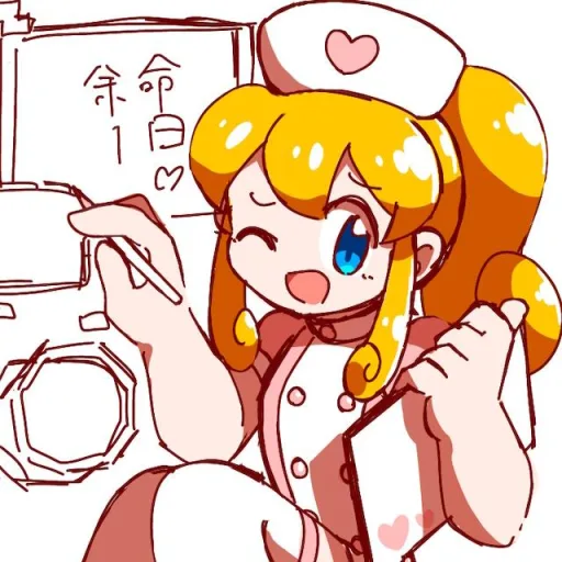 Roll