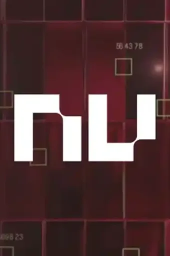 Nu Life cloners