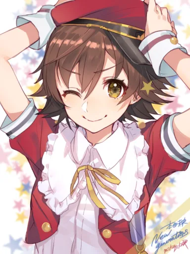 Mio Honda