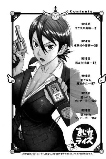 Kijima Hitomi