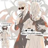 Dr_Stone_Lorebook_JanitorAI